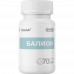 Балион 
