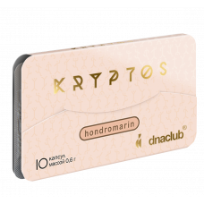 Хондромарин Криптос