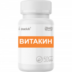 Витакин В